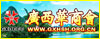 广西华商网
